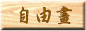 �ۥѵe